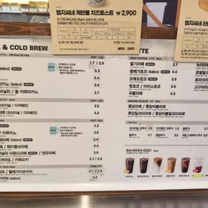 메가커피 리뷰 사진