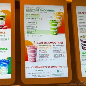 잠바주스 리뷰 사진