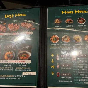 양복점 리뷰 사진