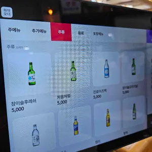 여민락뼈다귀앤돈까스 리뷰 사진