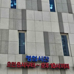 여민락뼈다귀앤돈까스 리뷰 사진