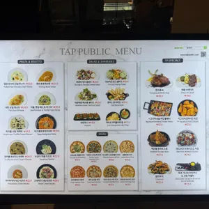 탭퍼블릭 리뷰 사진