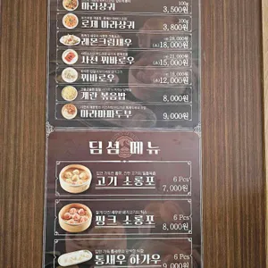 마라섬 리뷰 사진