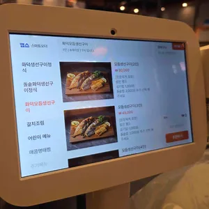 착한물고기 리뷰 사진