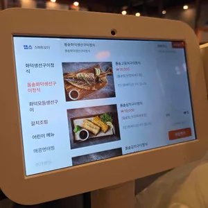 착한물고기 리뷰 사진