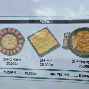 초원 리뷰 사진