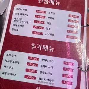 삼바리 리뷰 사진