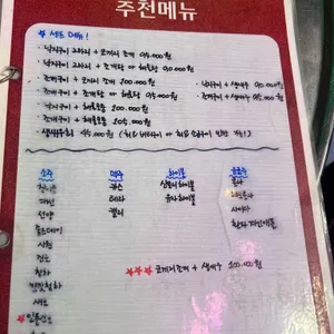 삼바리 리뷰 사진