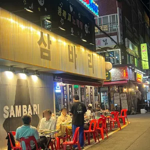 삼바리 리뷰 사진