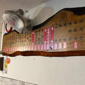 종로빈대떡 리뷰 사진