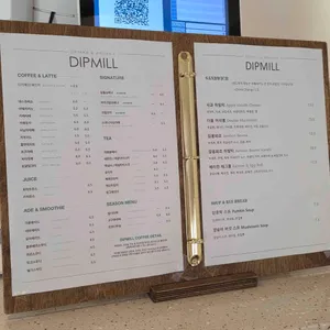 딥밀 리뷰 사진