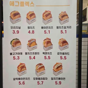 참토스트 리뷰 사진