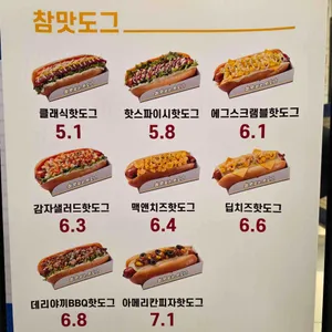 참토스트 리뷰 사진