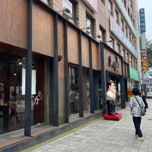 남다른감자탕 리뷰 사진