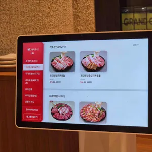 노마진푸줏간 리뷰 사진