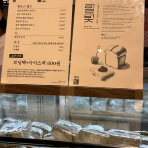 밀빛 리뷰 사진