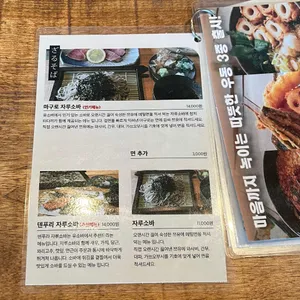 유소바 리뷰 사진