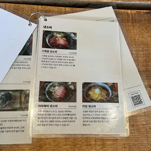 유소바 리뷰 사진