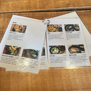 유소바 리뷰 사진