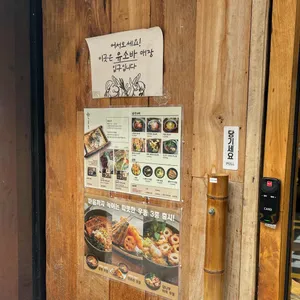 유소바 리뷰 사진