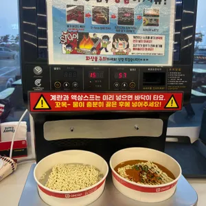 CU 왕산마리나점 라면도서관 리뷰 사진