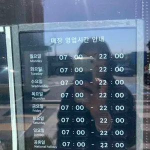 스타벅스 리뷰 사진