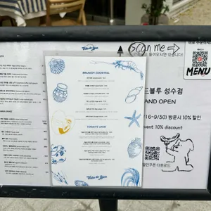 빌라드블루 성수 리뷰 사진