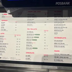 폴바셋 리뷰 사진