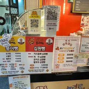 가우커피with붕어제작소 리뷰 사진