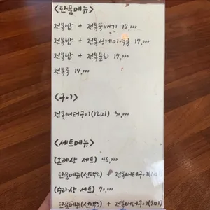 소섬전복 리뷰 사진