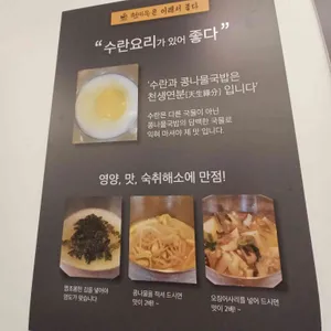 현대옥 리뷰 사진