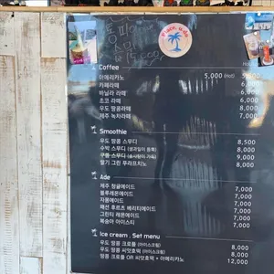 플레이스우도 리뷰 사진