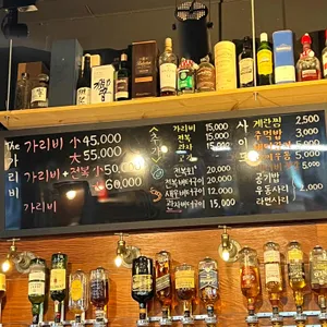 더가리비 리뷰 사진