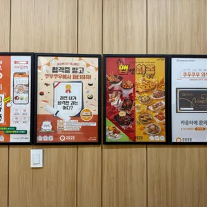 쿠우쿠우 리뷰 사진