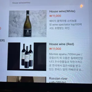 사우스바운더 리뷰 사진