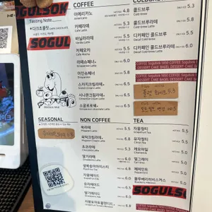 소굴속 리뷰 사진