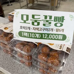 오미사꿀빵 리뷰 사진