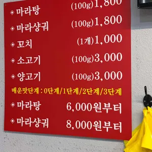 백리향 리뷰 사진