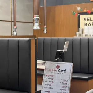 소요일 리뷰 사진