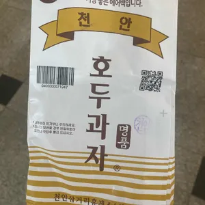 천안삼거리휴게소(서울방향) 리뷰 사진