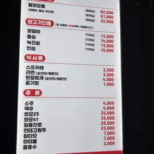 램팟 리뷰 사진