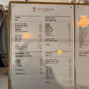 카페커랜 리뷰 사진