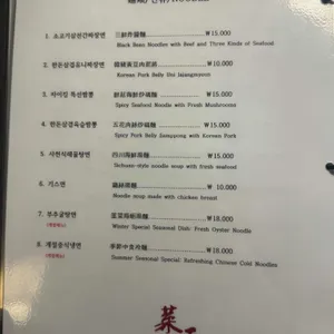 차이킹 리뷰 사진