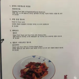 차이킹 리뷰 사진