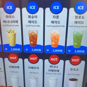 나우카페 리뷰 사진