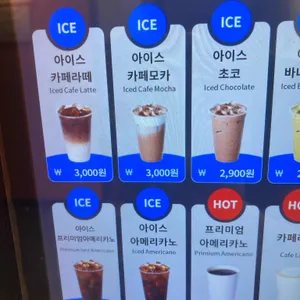 나우카페 리뷰 사진