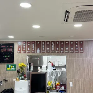 정화순대 리뷰 사진