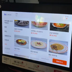 토키도키 리뷰 사진