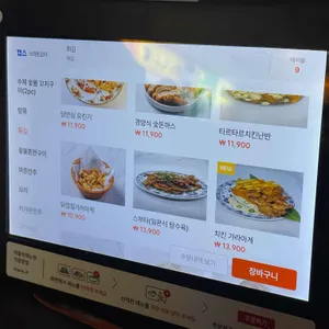 토키도키 리뷰 사진