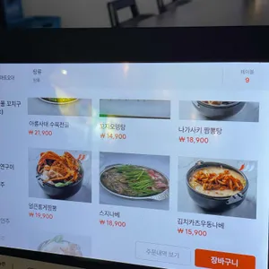 토키도키 리뷰 사진